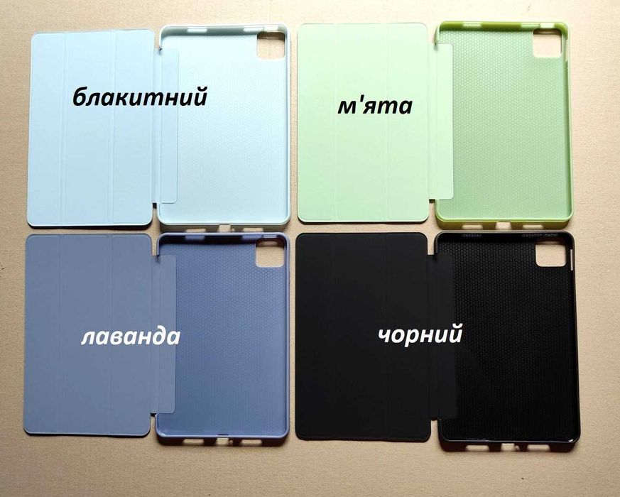 Чехол книжка на силиконе для Xiaomi pad 6 (Ксиоми пад 6) 2023