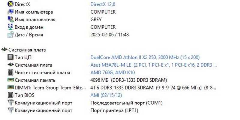 Комп'ютер ASUS для роботи і навчання Windows-11.