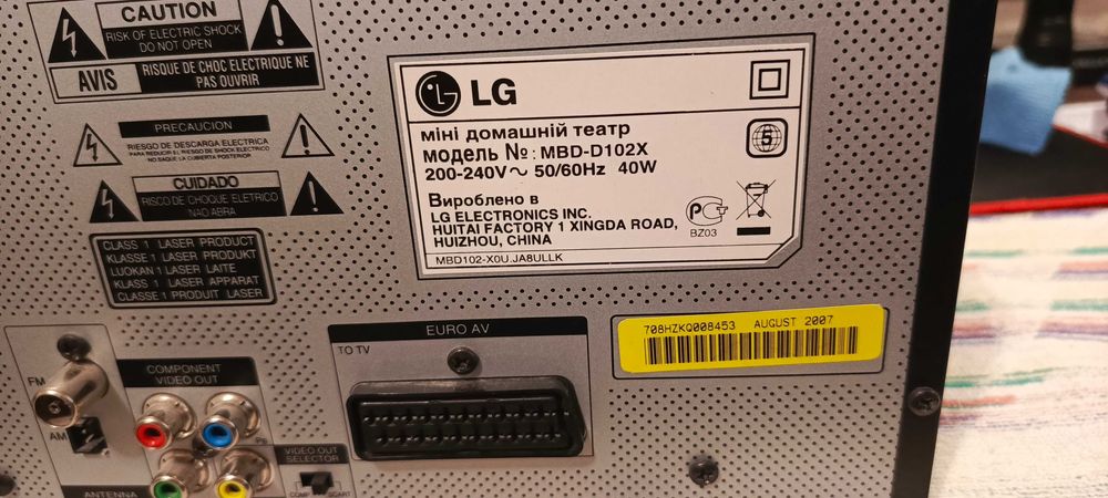 Продам DVD рисивер LG MBD-D 102
