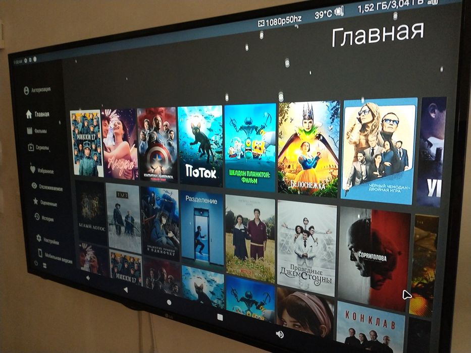 Приставка X98PRO