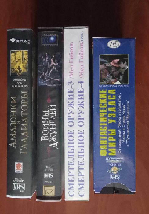 Відео касети, фільми