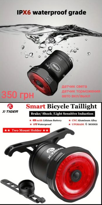 Фонарик стоп с поворотниками сигнализация