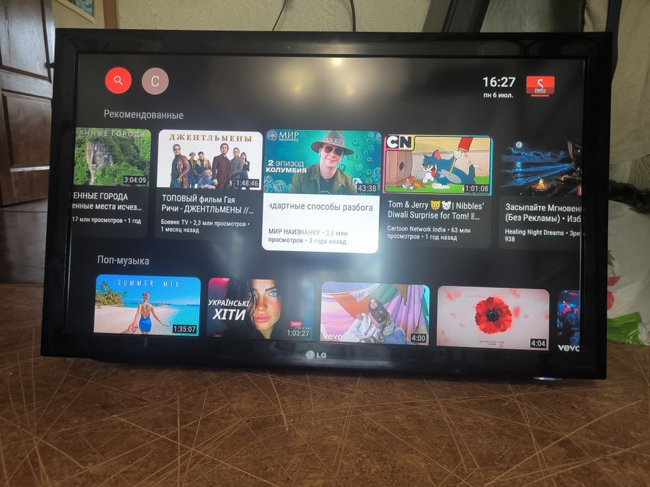 Продам телевизор Lg 42lk430 и смарт приставку  комплектом или по отдельности.