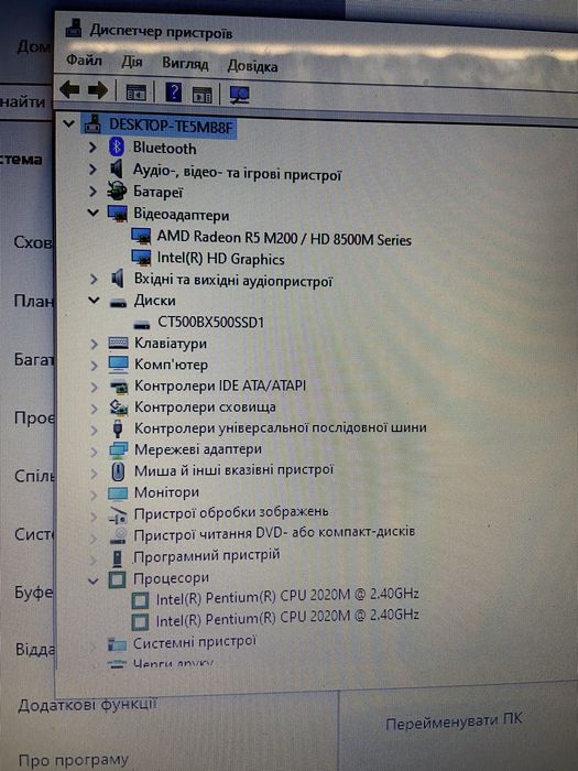 Ноутбук Lenovo g500