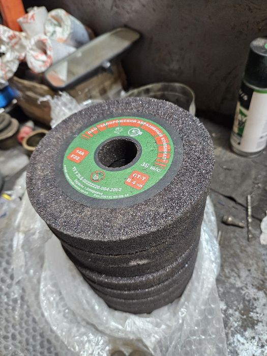 Круг абразивний Запоріжзький 150-32-32
