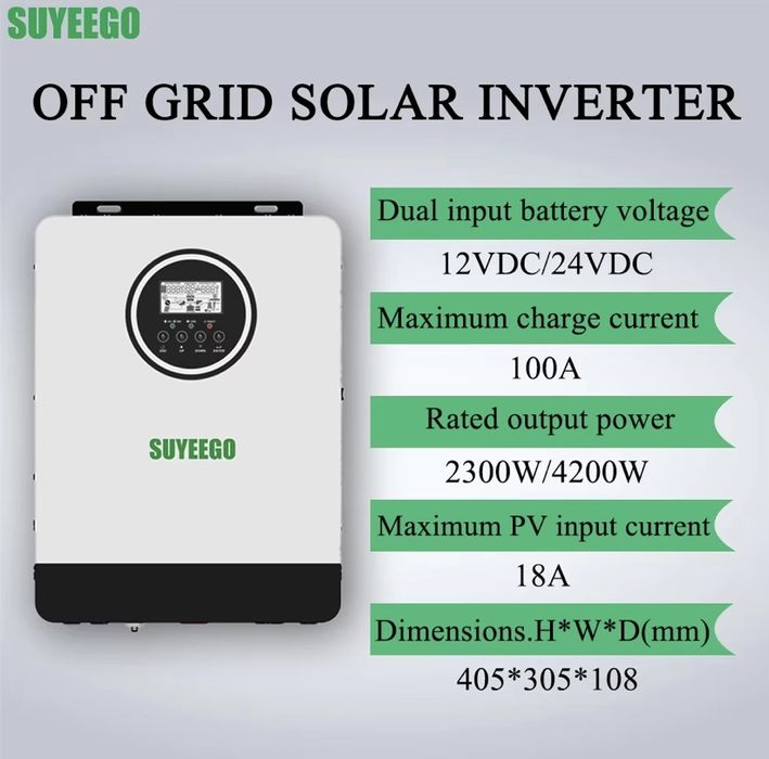 Гібридний інвертор SYGEP-4200H з подвійною напругою 12v/24V.