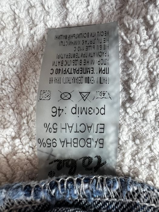 Джинси для вагітних 46р, To be