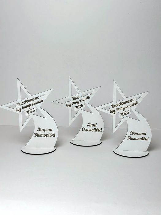 Нагорода випускнику, медаль випускнику, подарунок випускнику