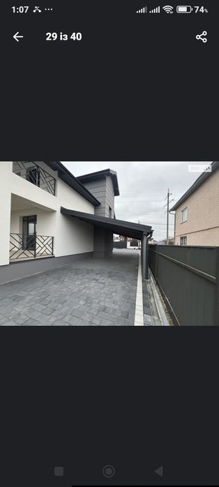 Продам будинок с Крихівці