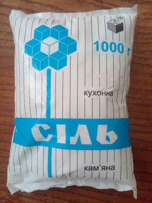 Артёмовская соль