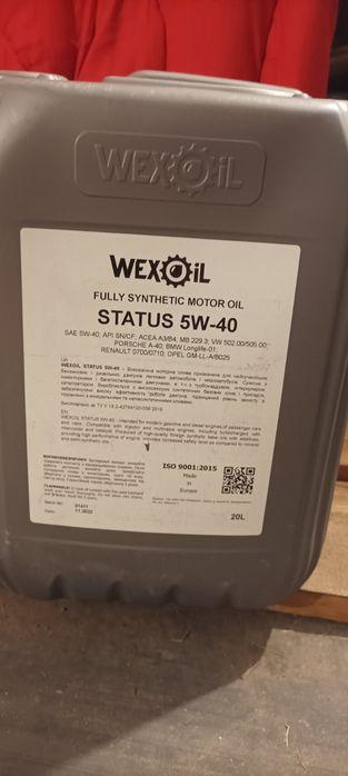 Моторна олива WEXOIL STATUS 5W-40, 10 літрів
WEXOIL STATUS 5W-40
