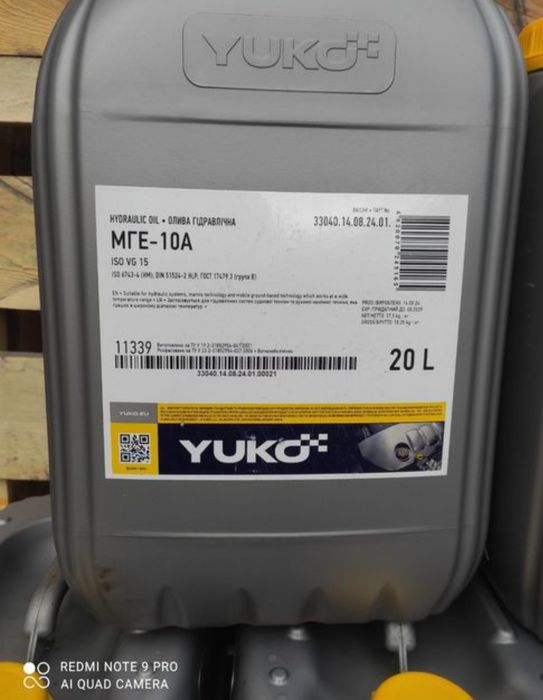 Shell Tellus-46 гидравлическое масло ORLEN ; Дизельное масло.