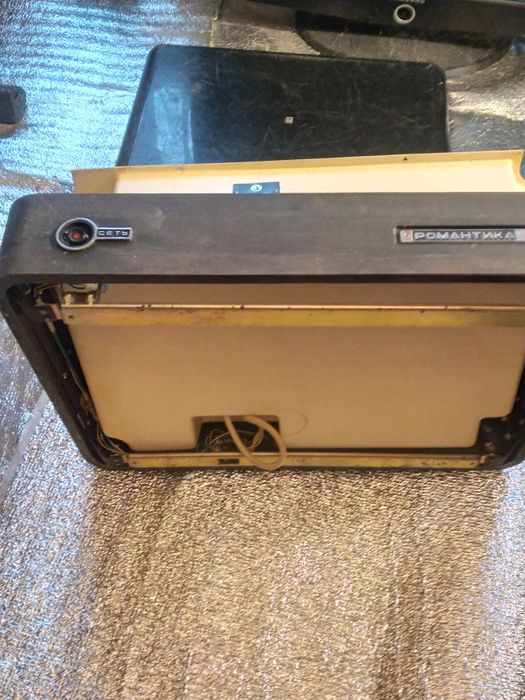 Романтика 001 б/у