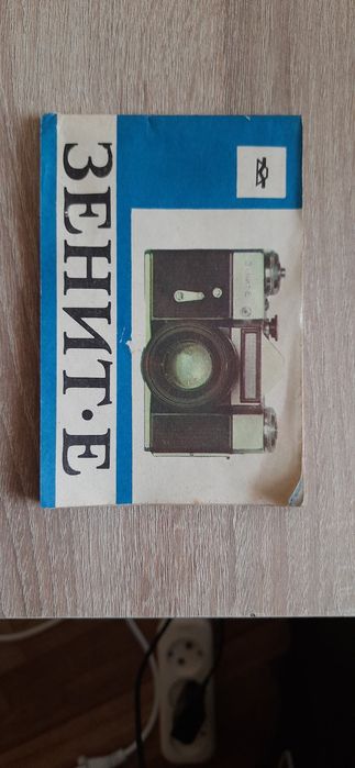 Кавомолка FIRST Austria