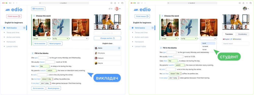 Репетитор з англійської мови на онлайн платформі. Пробний урок- 0 грн!