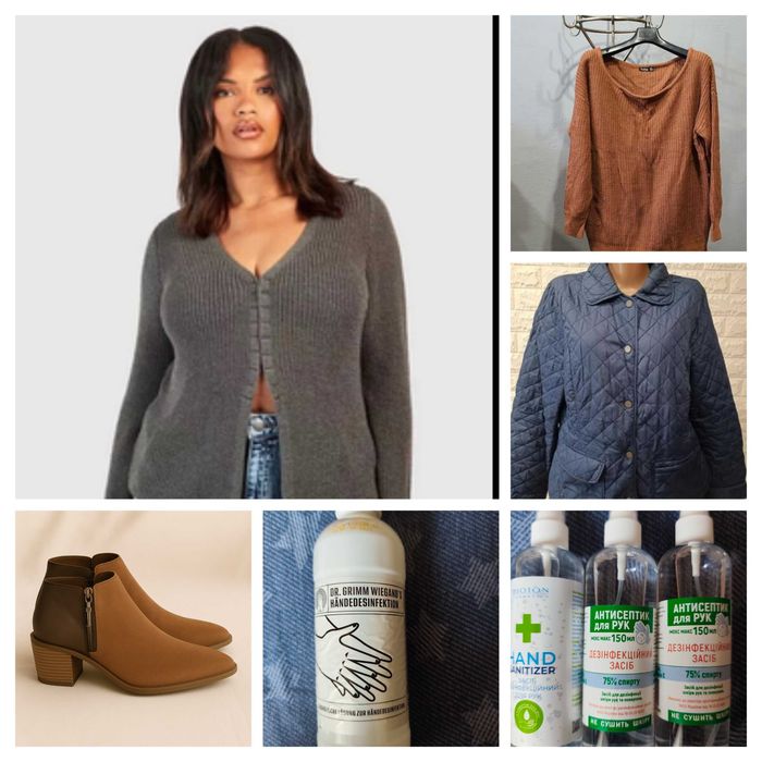 Обмін гігієни та іншого на корм для кішки та іншого