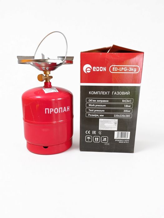 Кемпінг-комплекс газовий EDON ED-LPG 8л.