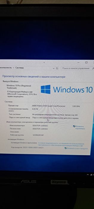 Терміново!! Топ за свої гроші компьютер для ігор,навчання БЕЗ ЖД