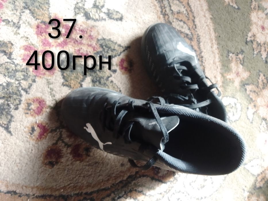 Бутси, футзалки `36, 37, 38.5, 41`