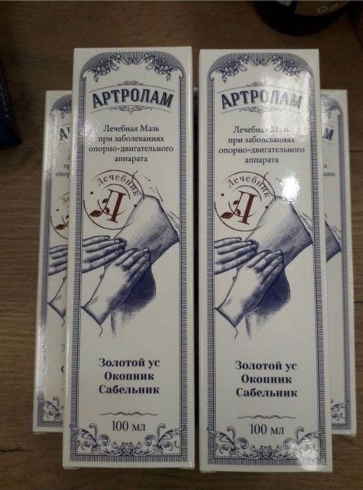 Artrolam maść żywokostowa 100ml