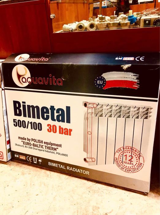 Радиаторы биметаллические “SUNTERMO”,“AQUAVITA”,”CALGONI”,”BRITOLLI”.