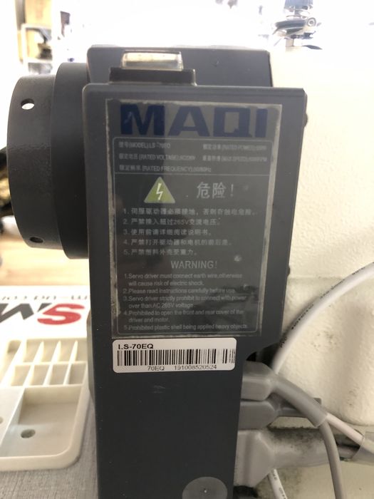 Швейна машина Maqi з автоматичними функціями, прямострочка автомат