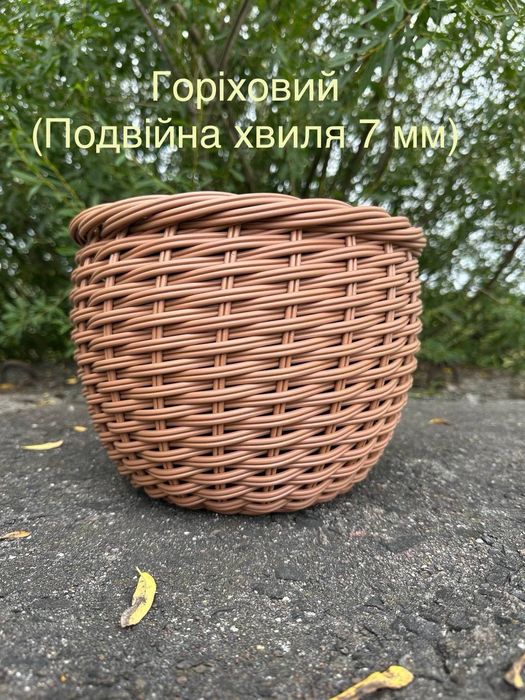 Ротанг для Кашпо Штучний Ротанг 6мм