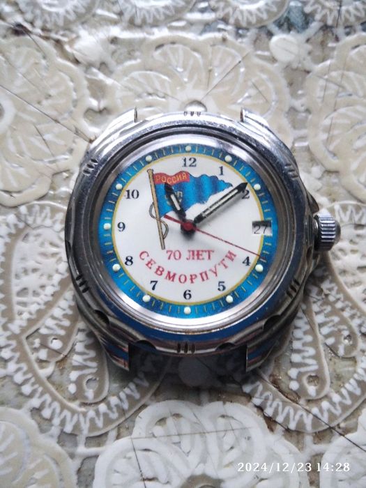 Годинник механічний, ювілейний