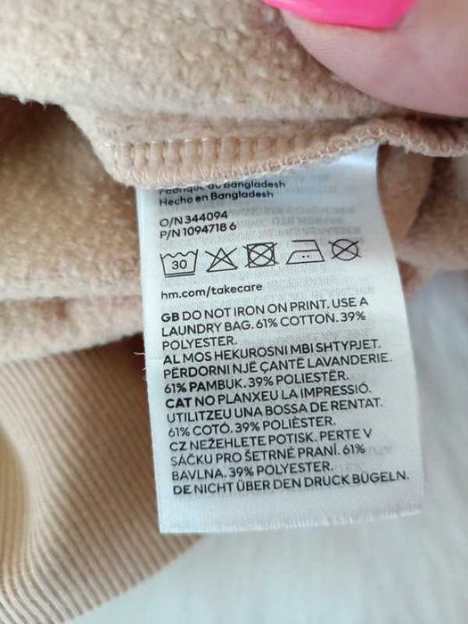 Beżowa bluza rozpinana przy szyi 146 152