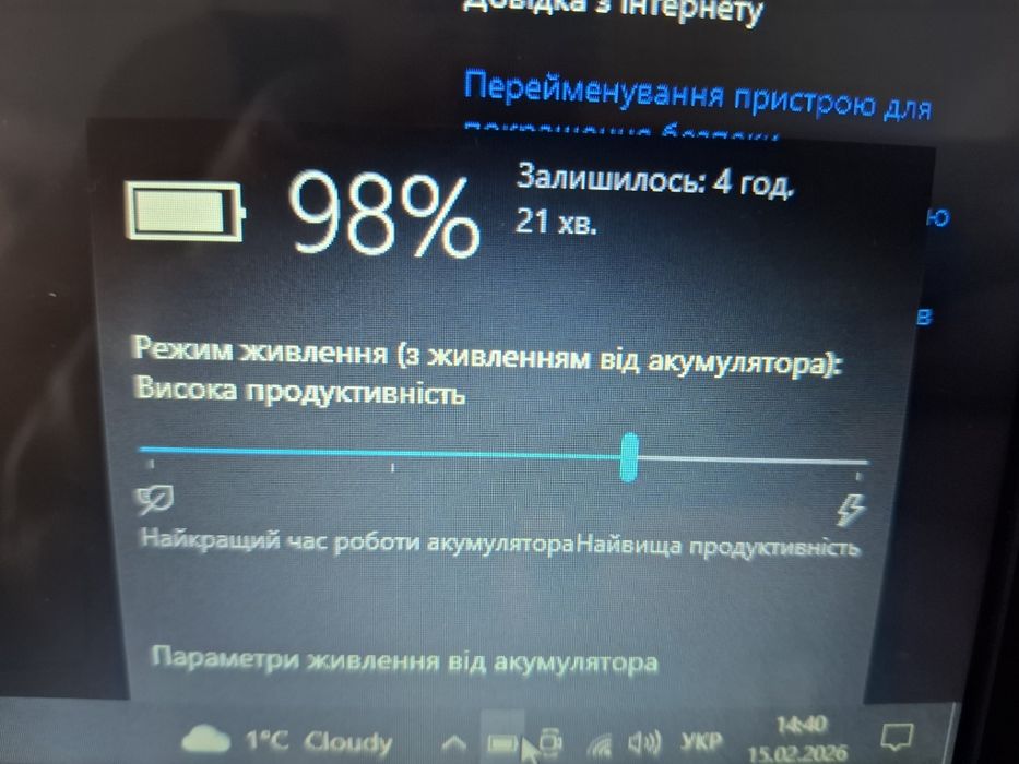Dell Latitude 5414 Rugged i5-6300U 8Gb 256SSD 14’