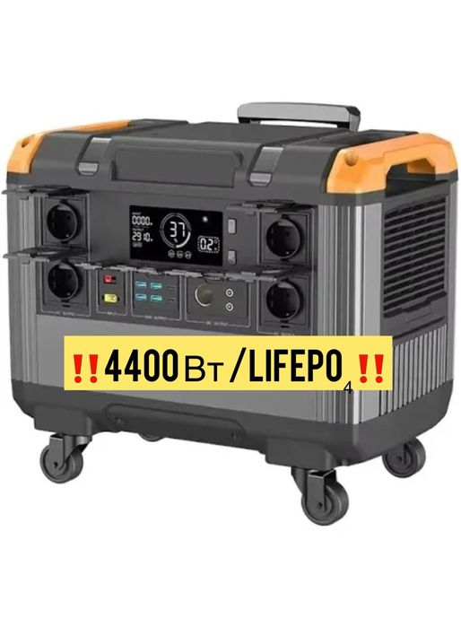 ‼️ДУЖЕ ПОТУЖНА зарядна станція 4400w АКБ LiFePo4/швидка зарядка ‼️