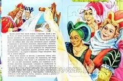 Спляча красуня. Книжка-пазл. Шарль Перро - (9789664596319)