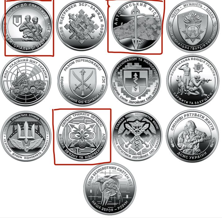 Юбілейні монети НБУ