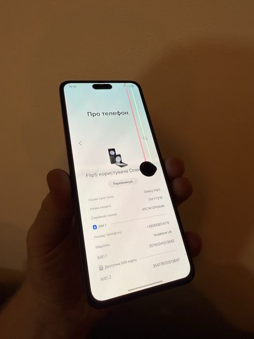 Samsung galaxy flip 5