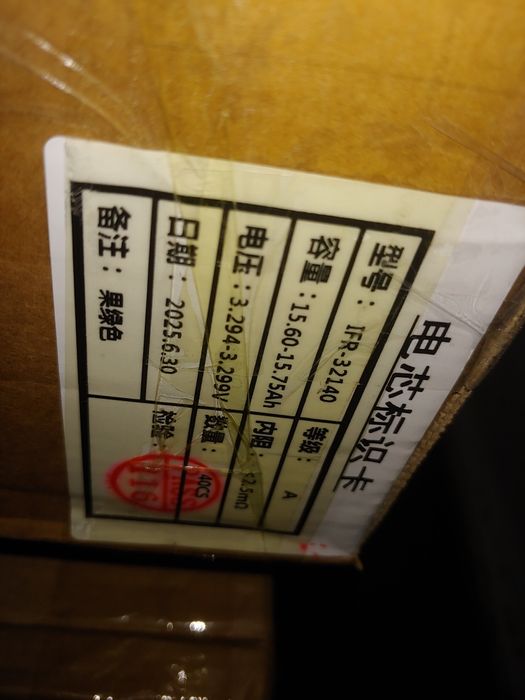 Акумулятор 32140 (33140) lifepo4