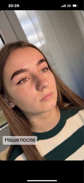 Ламінування вій, брів Одеса - Чорноморка, Совіньон.