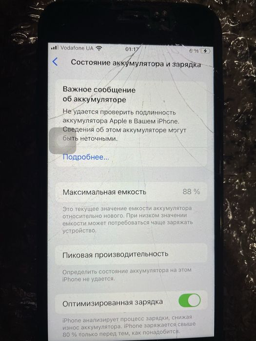 IPhone SE 2020 64gb
