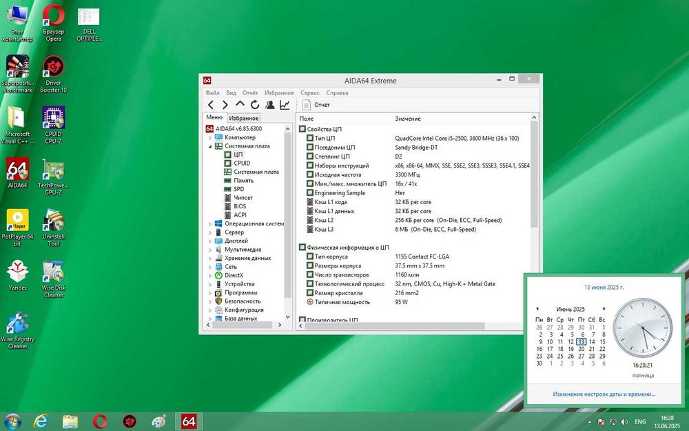 TOP Материнская плата MSI Z77A-GD55 (s1155, Intel Z77, PCI-E 3.0x16)