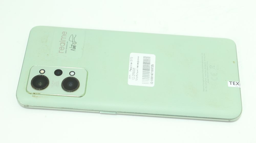 Мобільний телефон Realme GT2 12/256GB