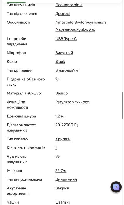 Навушники геймерські SteelSeries Arctis Nova 3