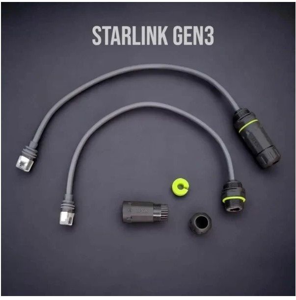 Адаптер Starlink Gen3 Водонепроникний міні-подовжувач кабелю Starlink