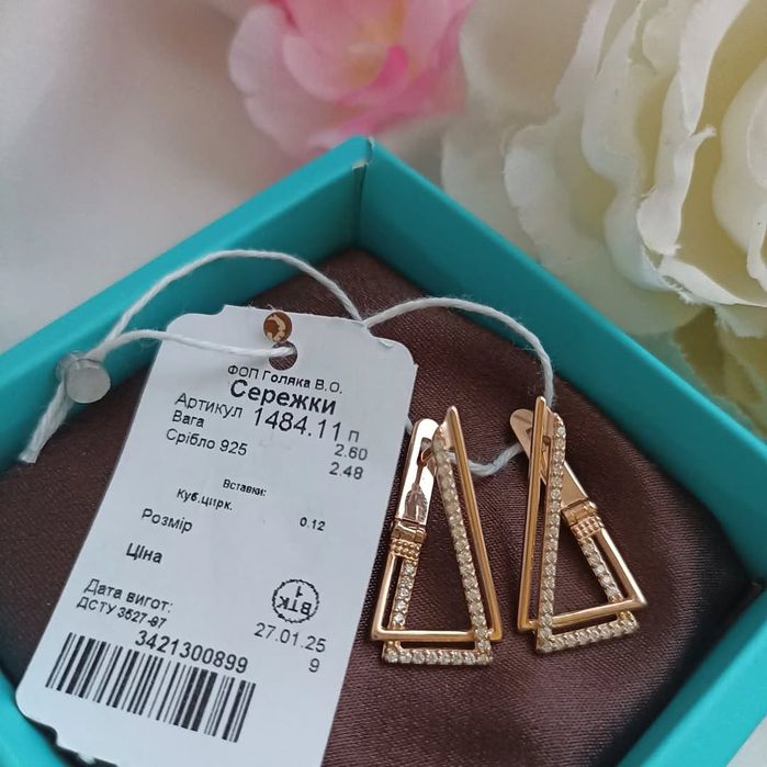 Срібні Сережки Трикутники з Позолотою срібло 925 проба позолота золото