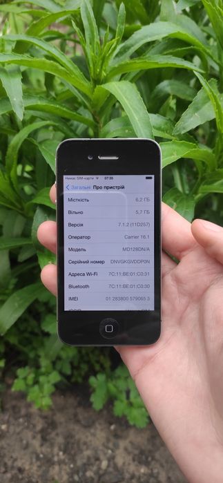 Apple iPhone 4 8gb Neverlock