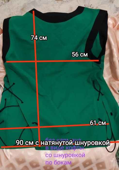 Фартуки        50