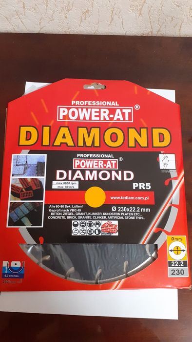 Алмазный диск Diamond по бетону