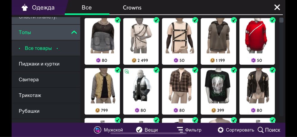 Срочно!!Продам аккаунт в Авакин Лайф!