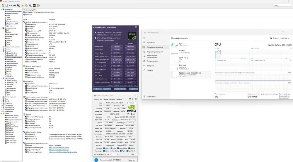 PC_AM4_a320_r1200_16gb_1050ti_270w