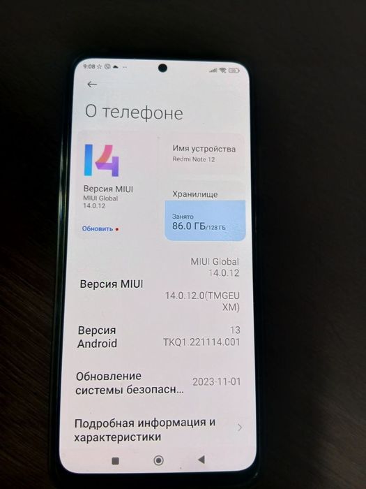 телефон Xiaomi Redmi Note 12