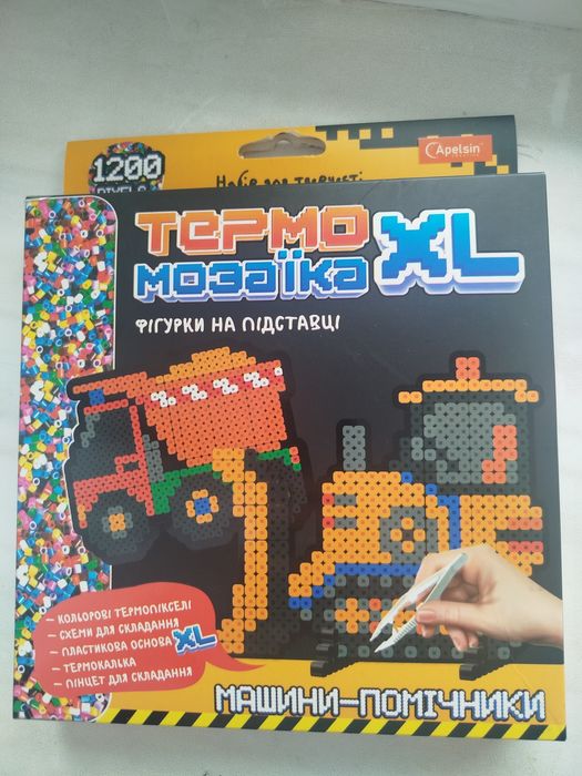 Термомозаїка XL машини-помічники