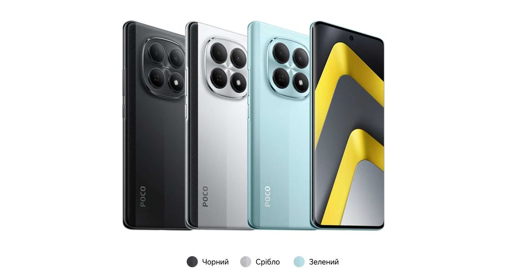 ••• POCO M8 5G 8/512 • 8/256 + Блок 45Вт • Магазин • Гарантія • Чохли • Скло